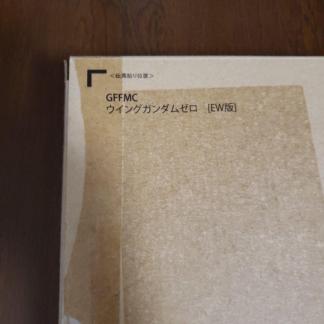 ウイングガンダムゼロ　メタルコンポジット