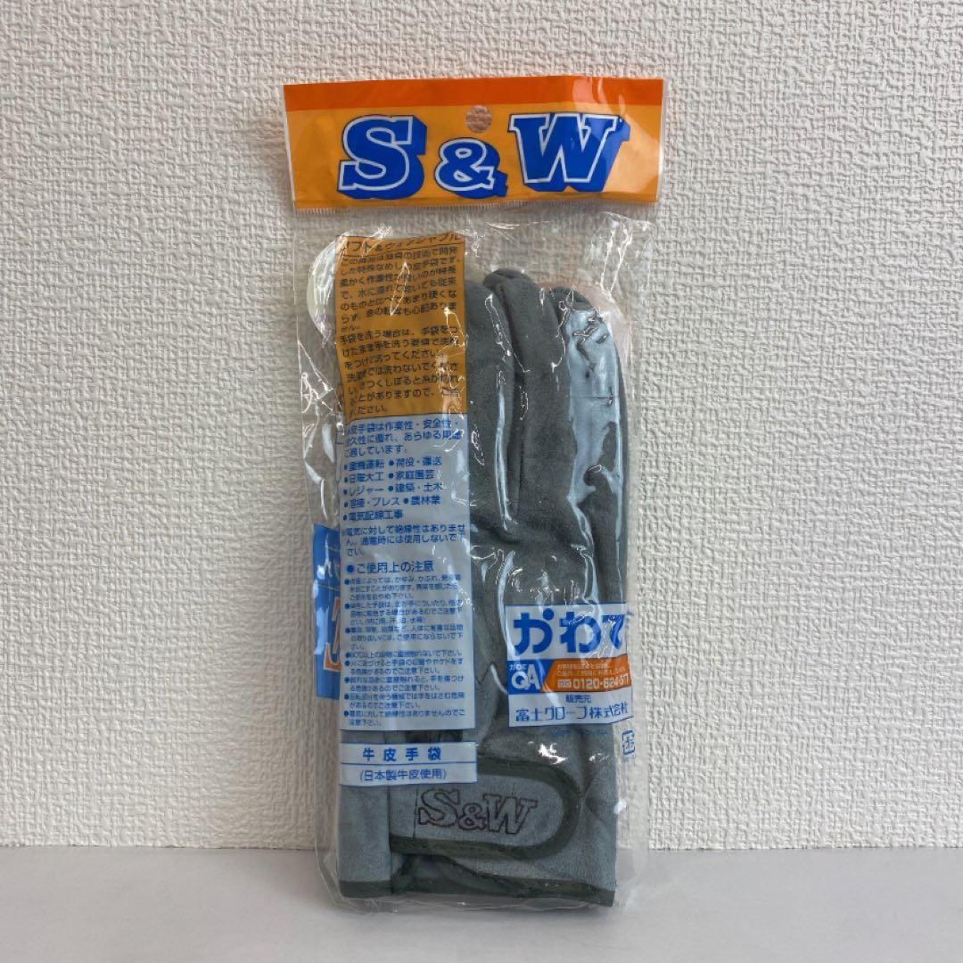 富士グローブ SW-32B S&Wオイル皮手袋 作業用 10双組(Lサイズ)