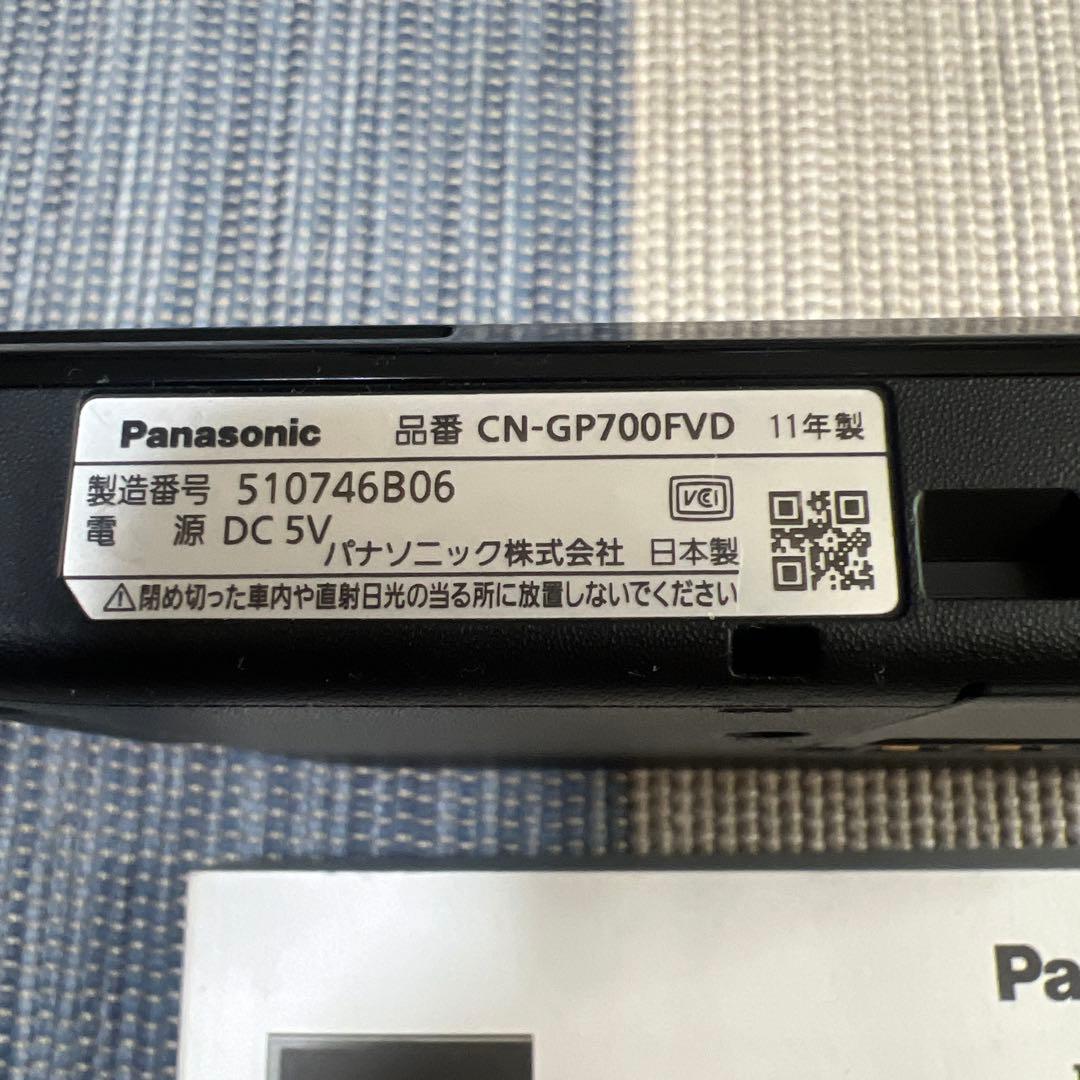 パナソニックゴリラ　CN-GP700FVD