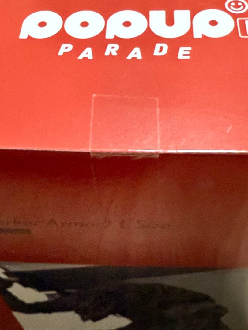 POP UP PARADE ベルセルク ガッツ [狂戦士の甲冑] L フィギュア