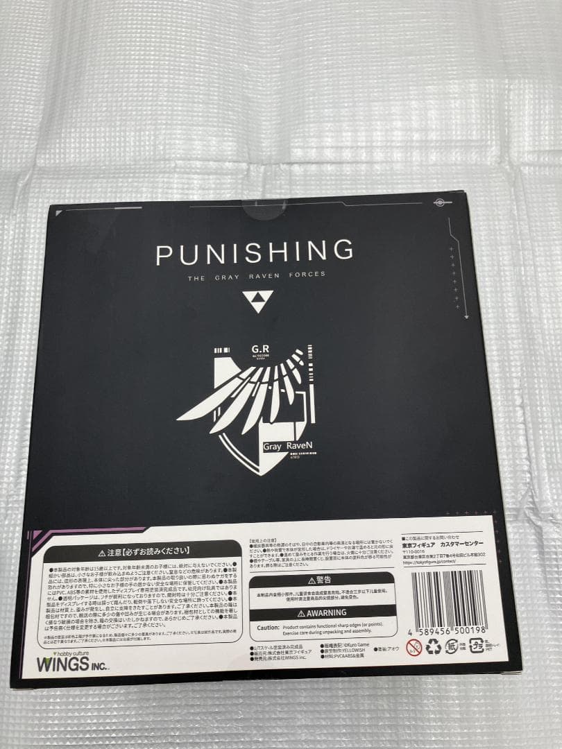 新品未開封 パニシング：グレイレイヴン リーフ・流光 1/7 WINGS inc