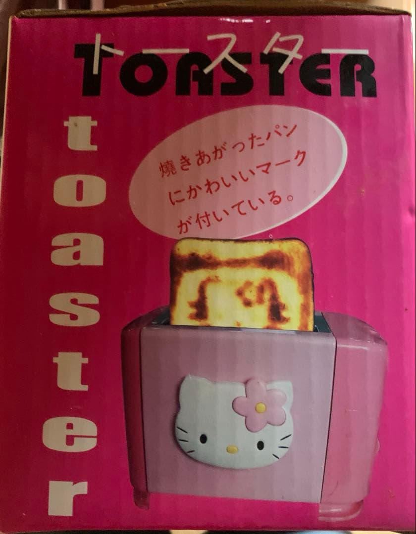 カオハナ　ハローキティ　ポップアップトースター　フライパン　土鍋
