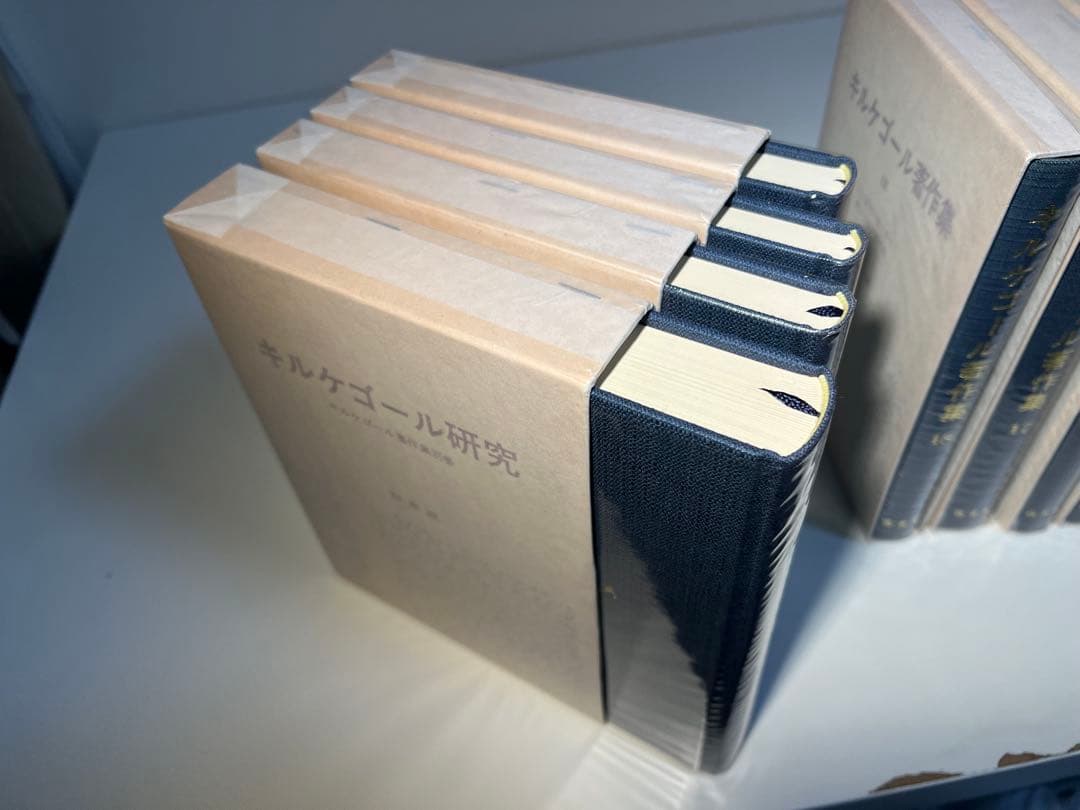 『at』キルケゴール著作集 本巻21冊+別巻1冊(全22冊揃)