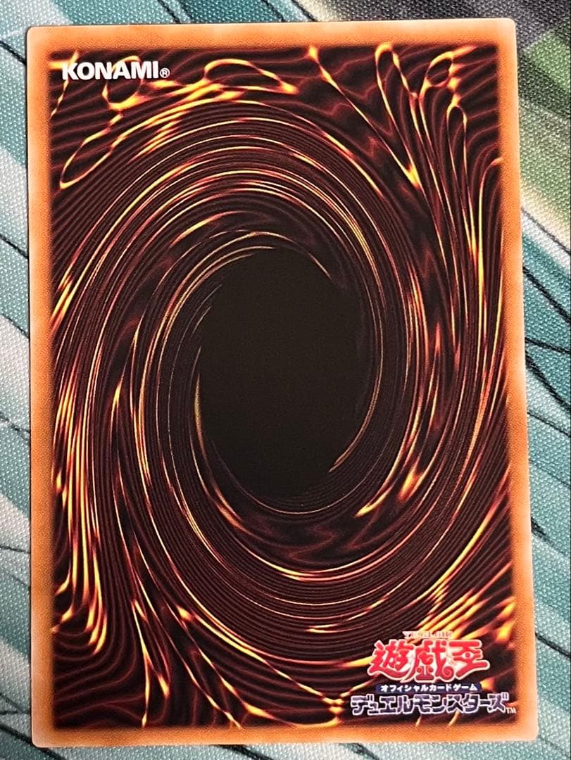 白き森のリゼット