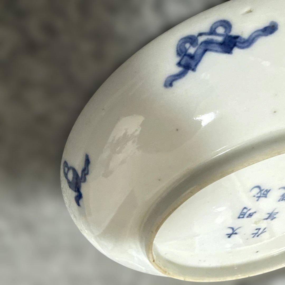 古美術　大明成化年製　青花染付け　野鳥　花中皿　1464年〜1487年作品