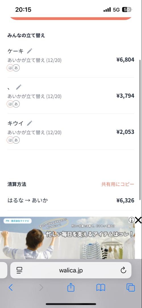 【新品未開封 保証書付き】Nintendo Switch OLEDモデル