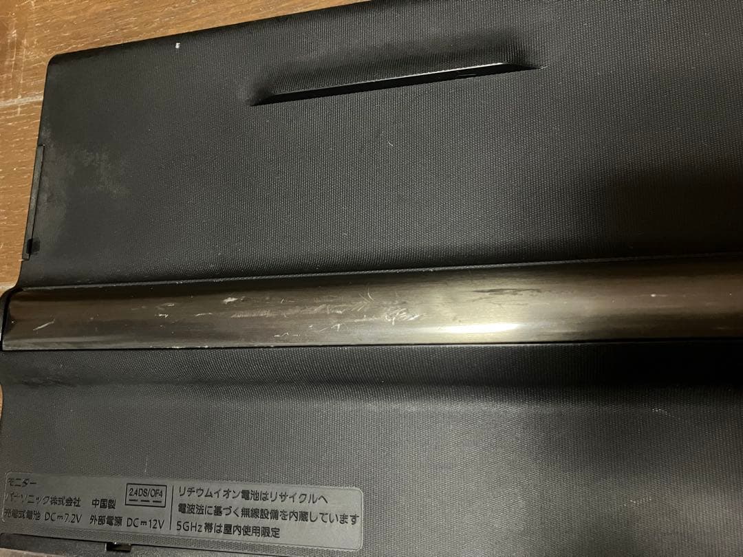 Panasonic 10v型液晶 プライベートビエラ UN-10T5D