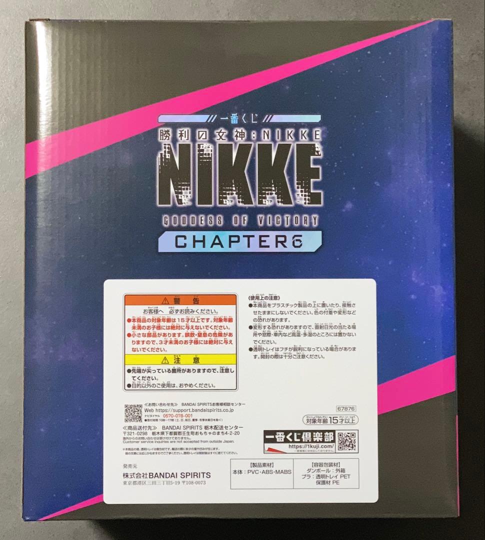 【即日発送】　一番くじ　NIKKE 勝利の女神　ラストワン賞　モダニア