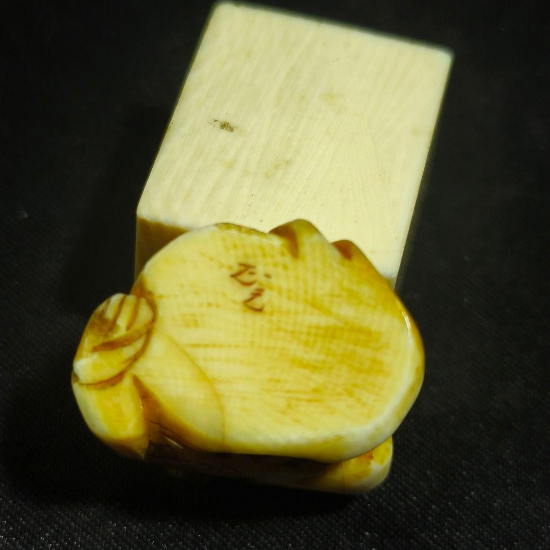 江戸骨董 根付 布袋様 作家在銘 縞模様彫刻か 貴重材 時代物 蒐集家放出古美術