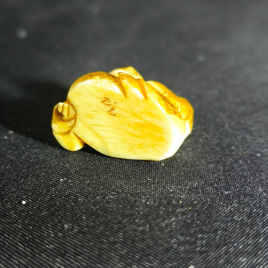 江戸骨董 根付 布袋様 作家在銘 縞模様彫刻か 貴重材 時代物 蒐集家放出古美術