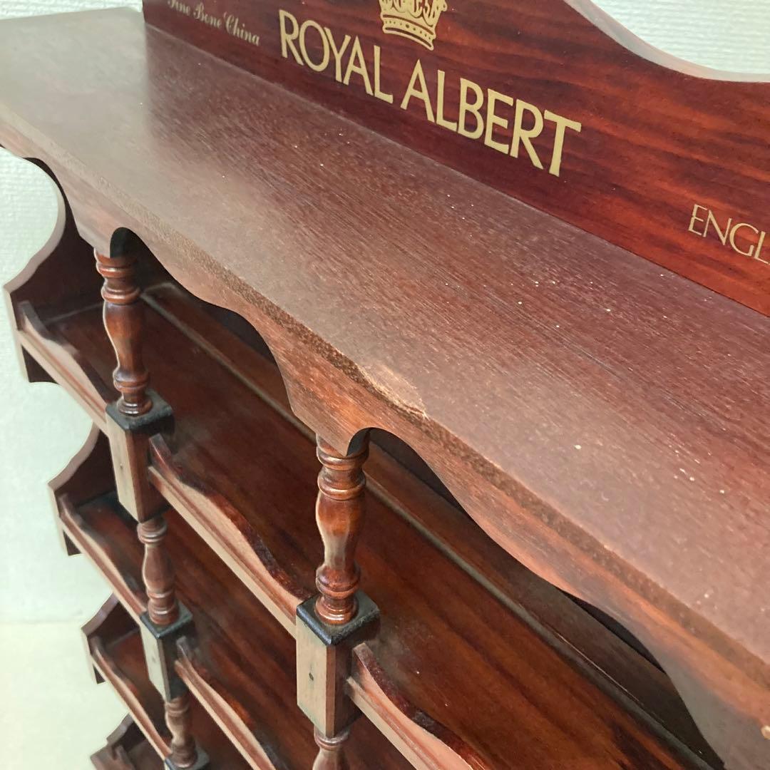 ロイヤルアルバート　フラワーオブザマンス　ティーカップボード　ディスプレイ棚