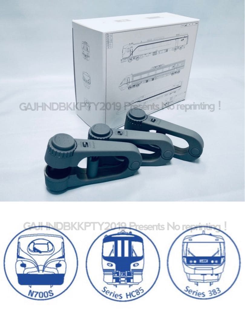 レア♪ JR 車内 改札 チケッター 3種 N700S HC85 383系 車掌