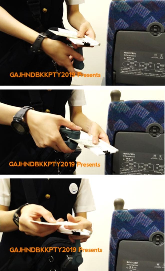 レア♪ JR 車内 改札 チケッター 3種 N700S HC85 383系 車掌