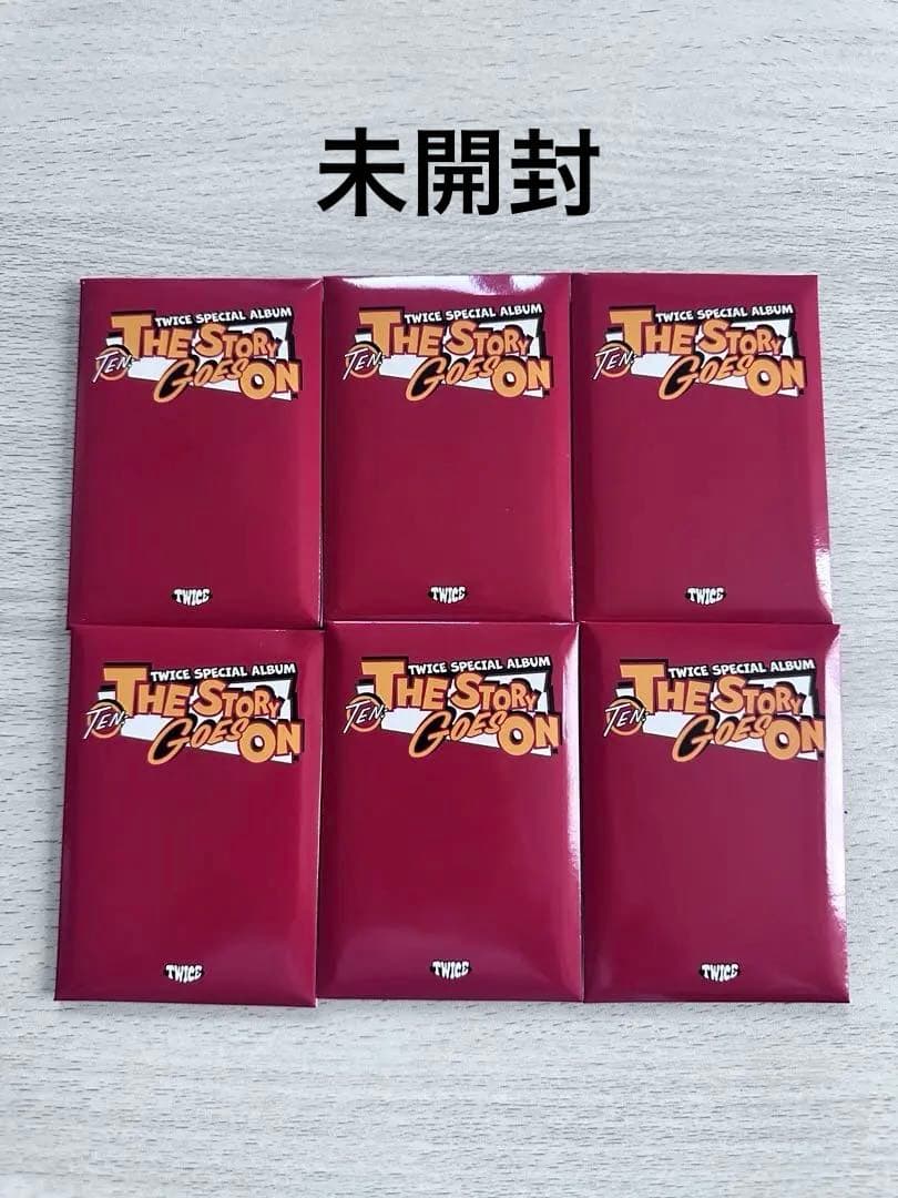 TWICE グッズまとめ売り