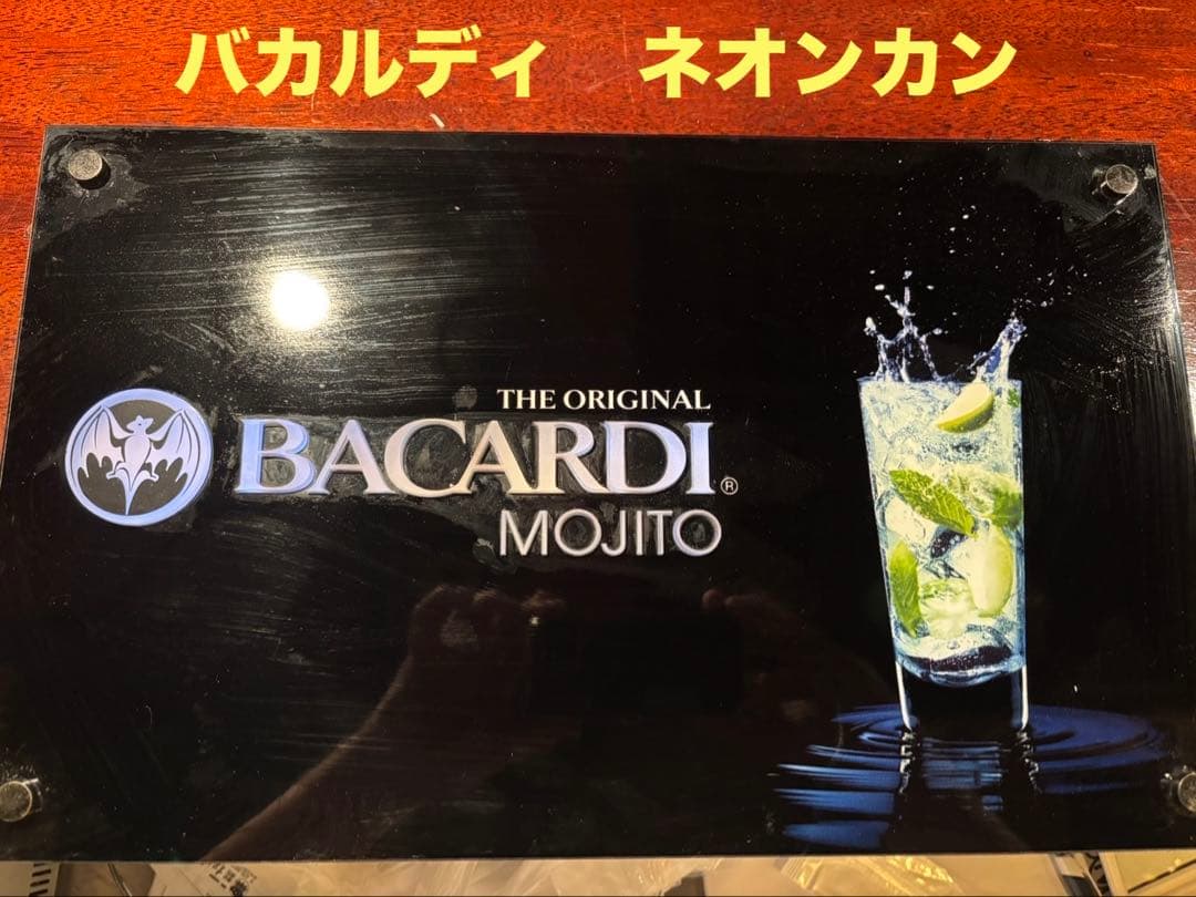 バカルディ　モヒート　ネオン看板