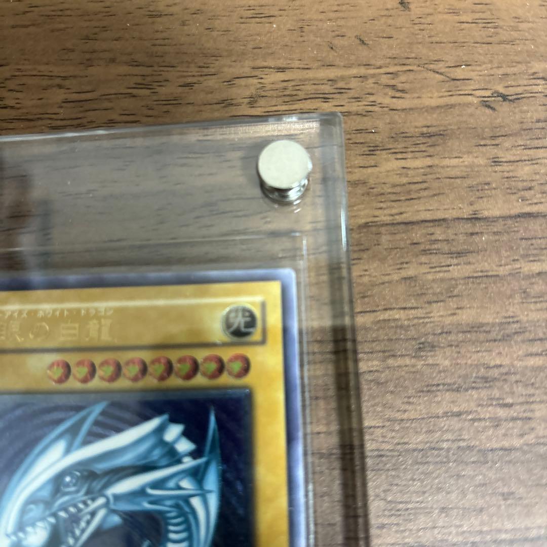 青眼の白龍 レリーフ 青艶 完美品級