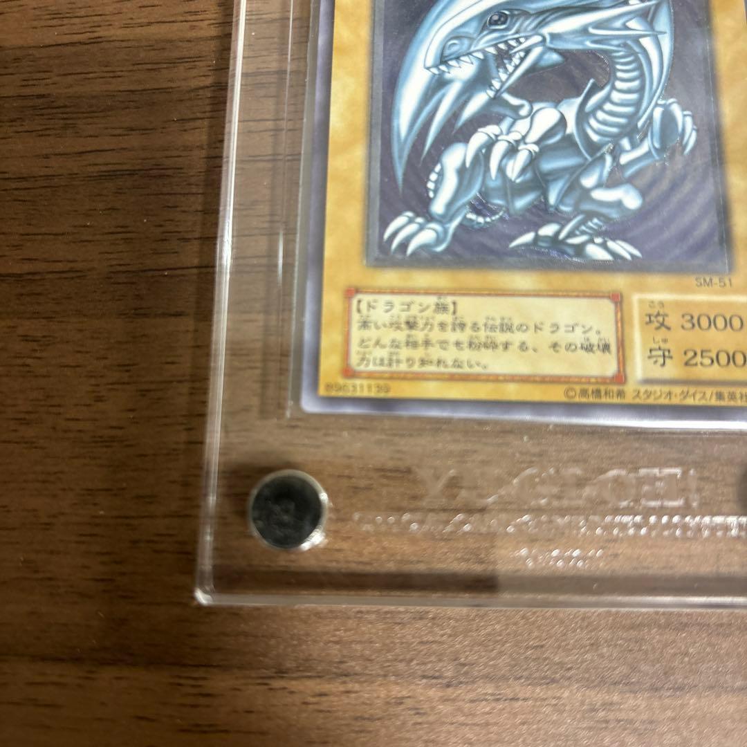 青眼の白龍 レリーフ 青艶 完美品級