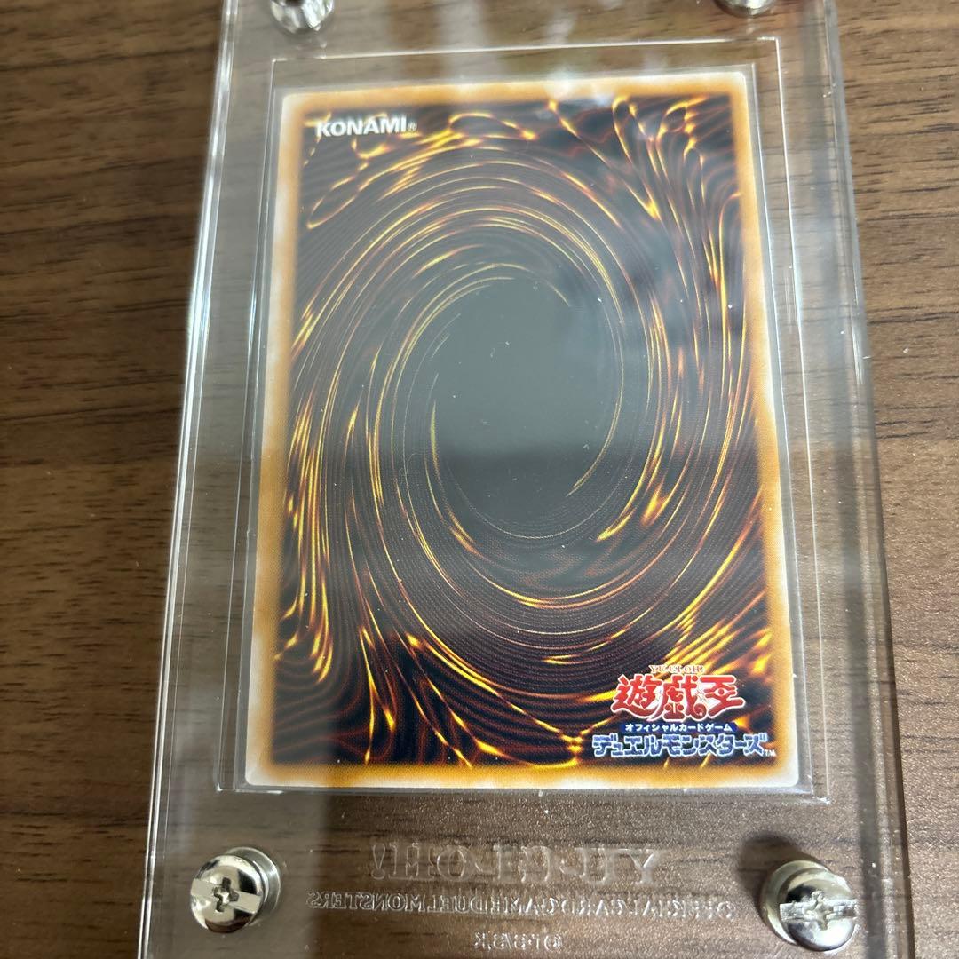 青眼の白龍 レリーフ 青艶 完美品級