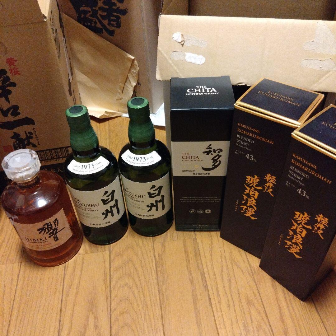 サントリー 響BC 白州 知多 長野限定 琥珀浪漫