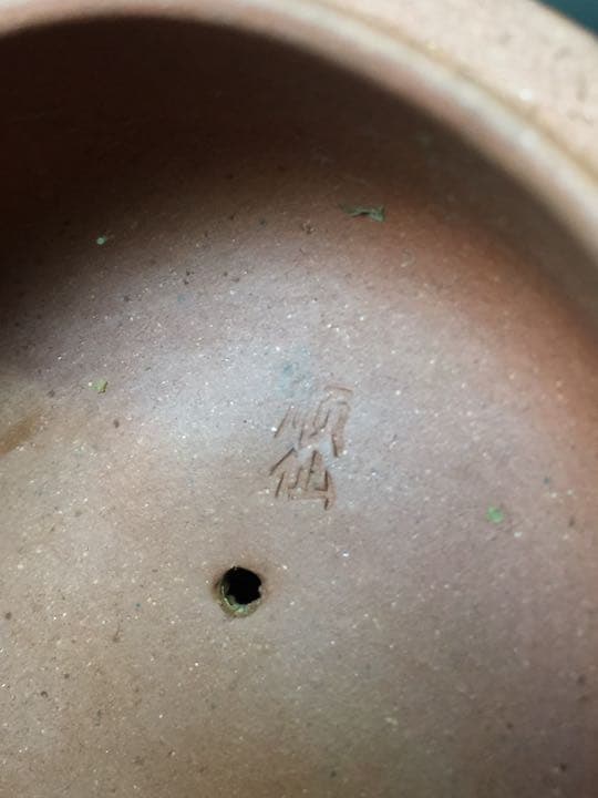 二色 紫砂壺 急須 茶道具 煎茶 在銘 順仙