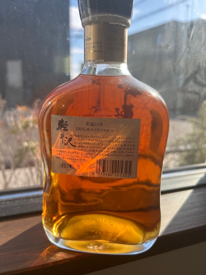 軽井沢12年　ジャパニーズウイスキー　希少