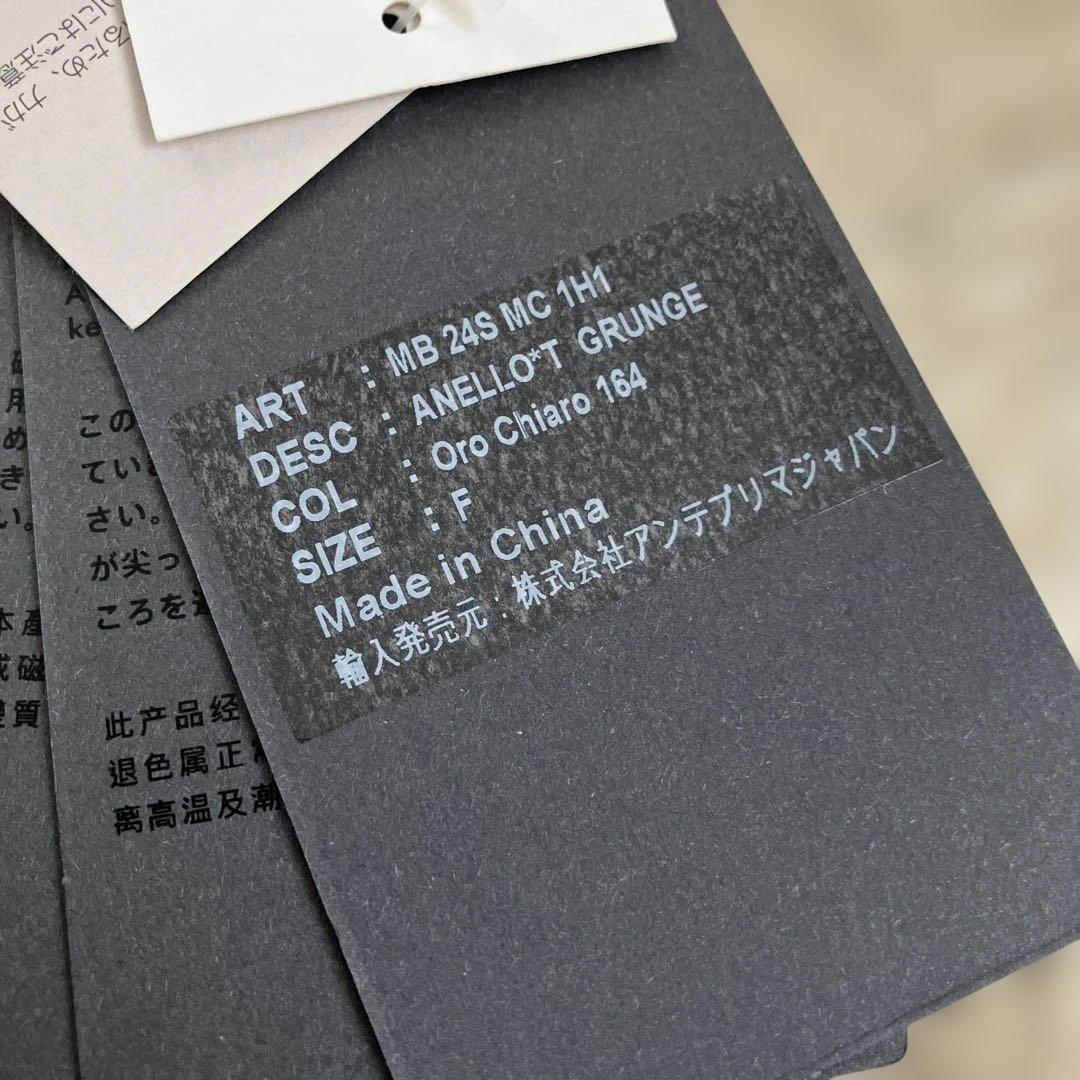 アンテプリマ　アネッロ*Tグランジ　スモール　ゴールド