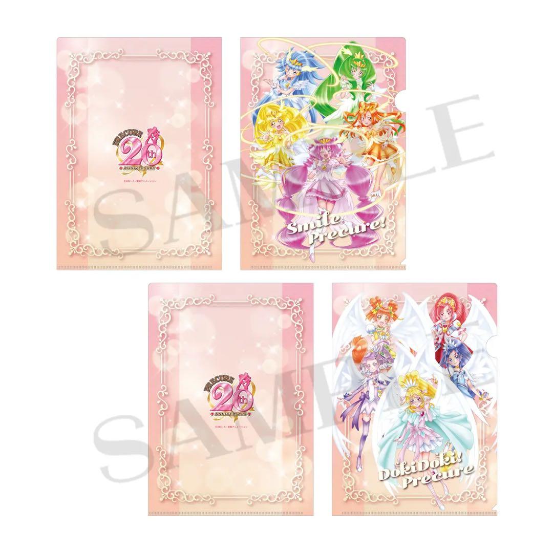 【未開封】全プリキュア展 クリアファイル コンプリートセット