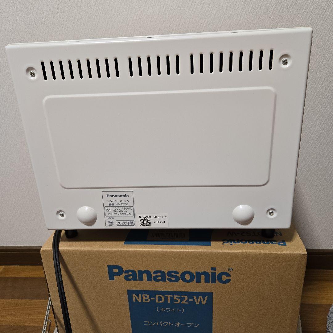Panasonic NB-DT52-W コンパクトオーブントースター