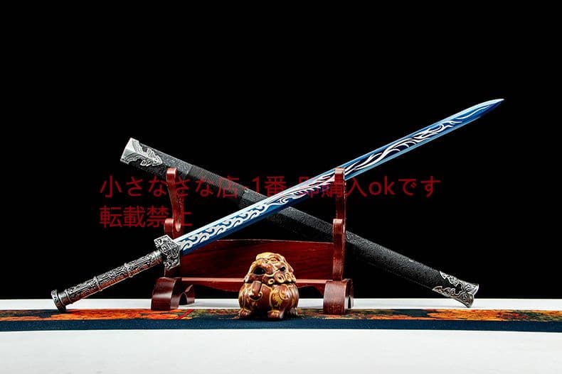 天滅雷火漢剣 古兵器 武具 刀装具 日本刀 模造刀 居合刀