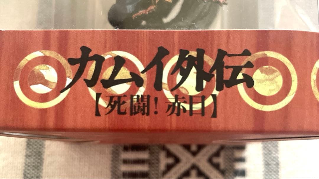 カムイ外伝【死闘！赤目】　フィギュア　香川雅彦ヴィネット傑作選【未開封】