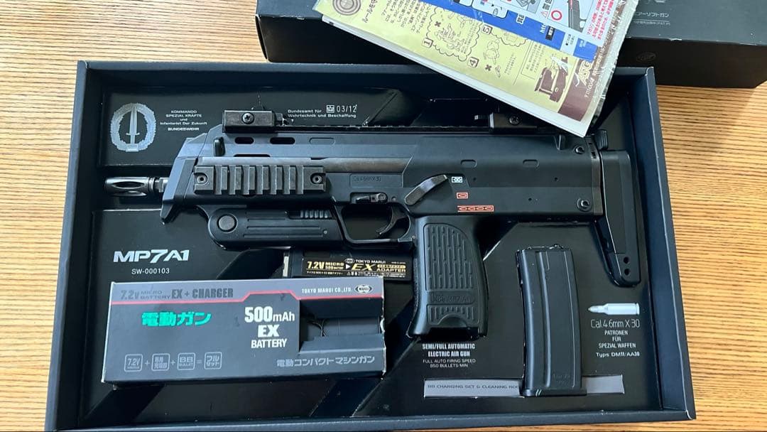 東京マルイ mp7 電動ガン
