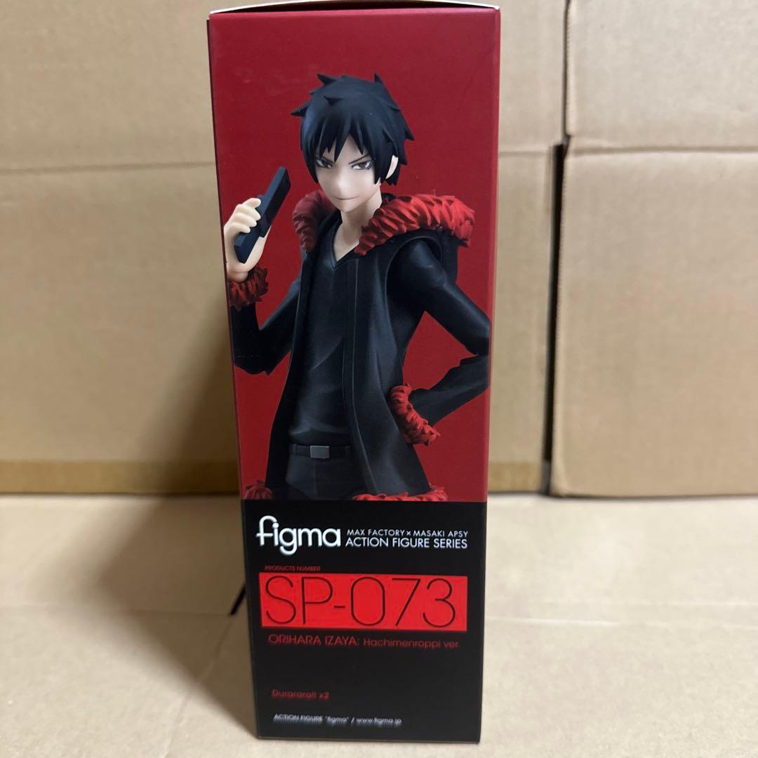 figma 折原臨也 八面六臂ver