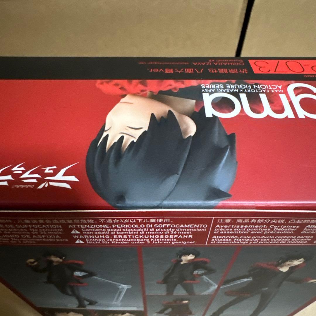 figma 折原臨也 八面六臂ver