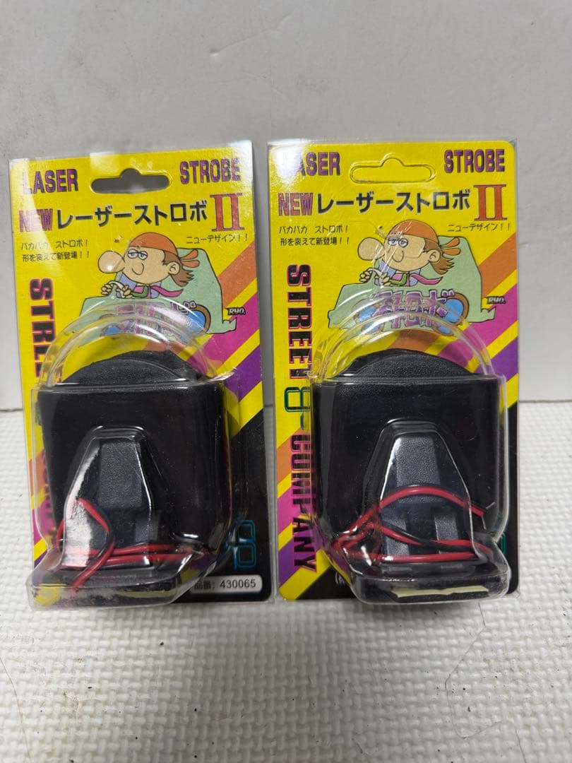 当時物レーザーストロボⅡクリアー2個検索AF18ディオ/旧dio/クレタク/