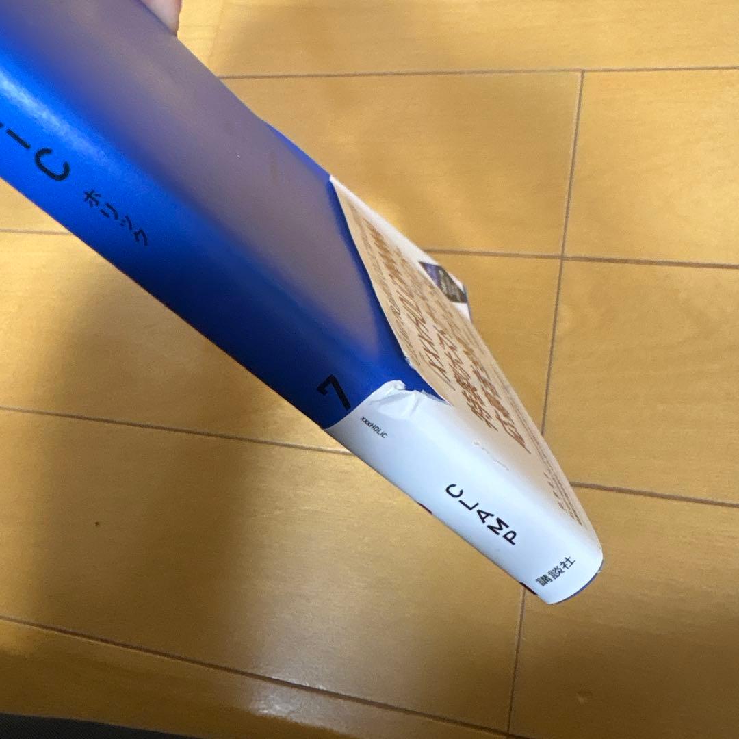 xxxHolicホリック 新装版 全19巻セット 全巻初版　全ポストカード付き