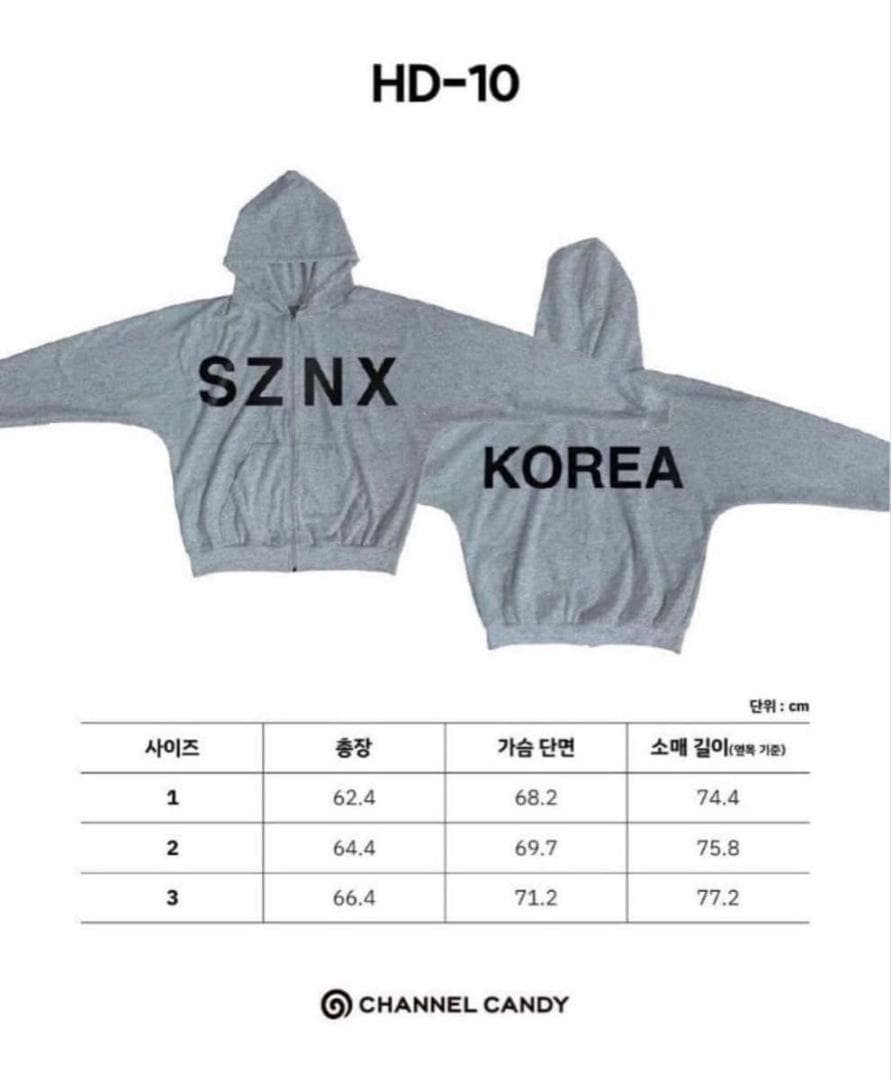 トップス YEEZY SZNX ZIP UP HOODIE