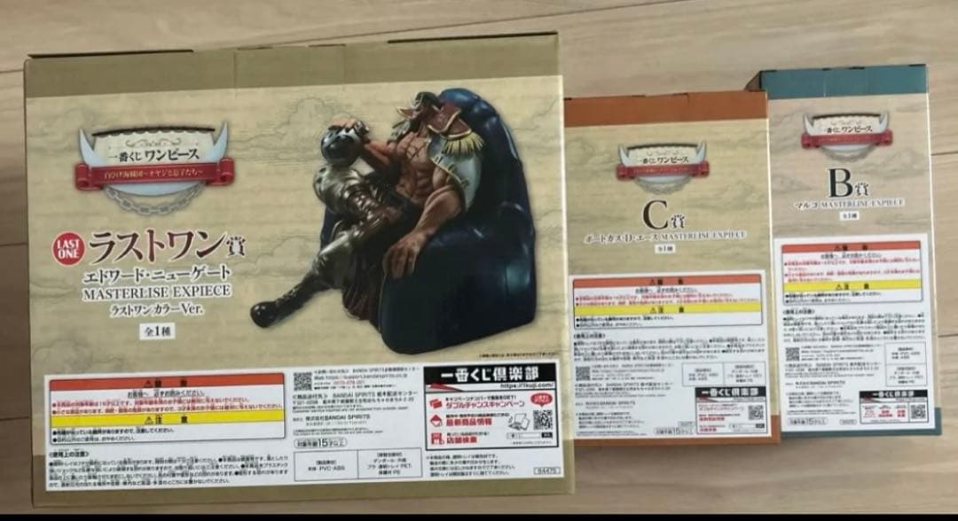 ワンピース 一番くじ　白ひげ　エース　マルコ　ラストワン
