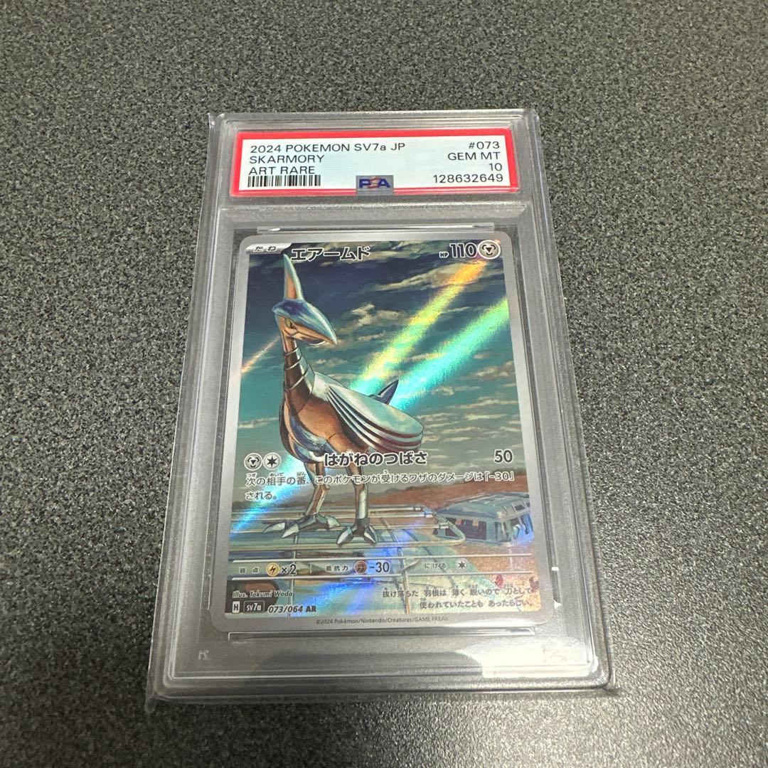 ポケモンカードセット 5点まとめ