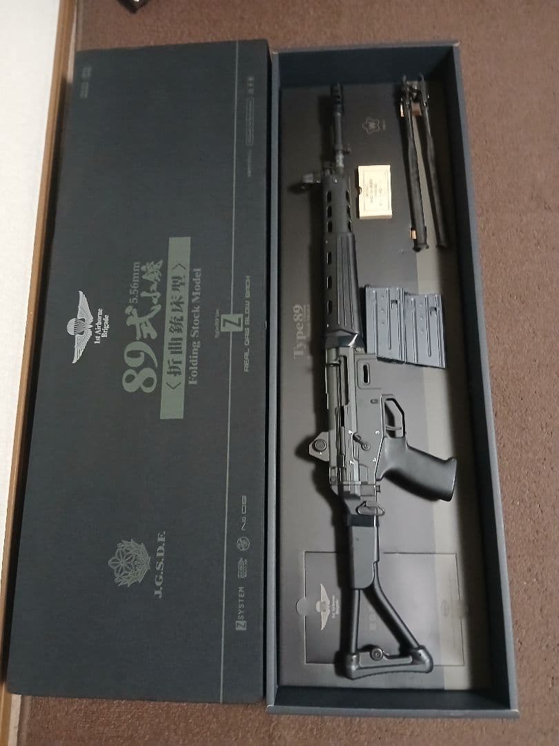 89式小銃 折曲銃床型　ガスガン ブラック