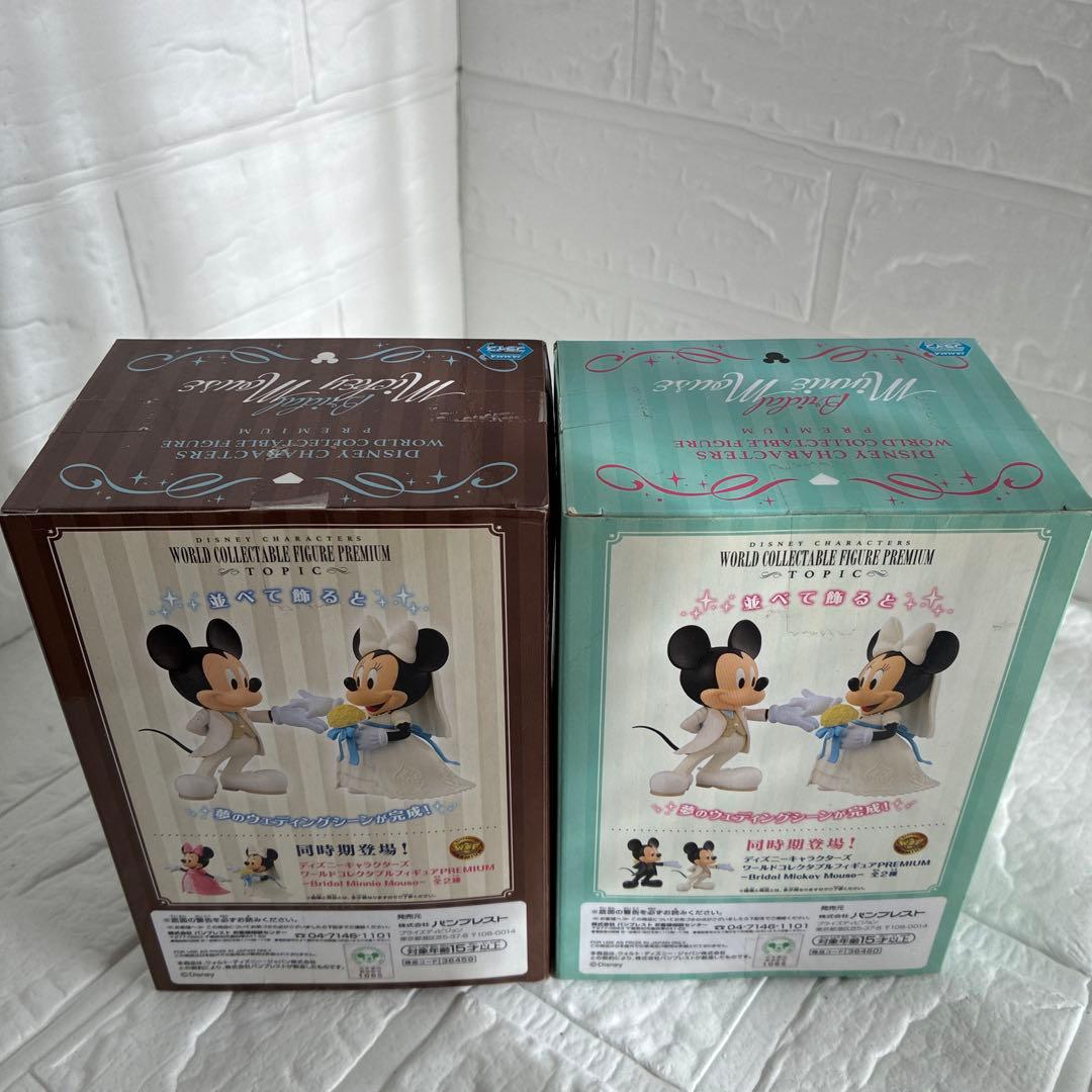 【値下げ】ディズニー キャラクターズ ワールドコレクタブルフィギュア プレミアム