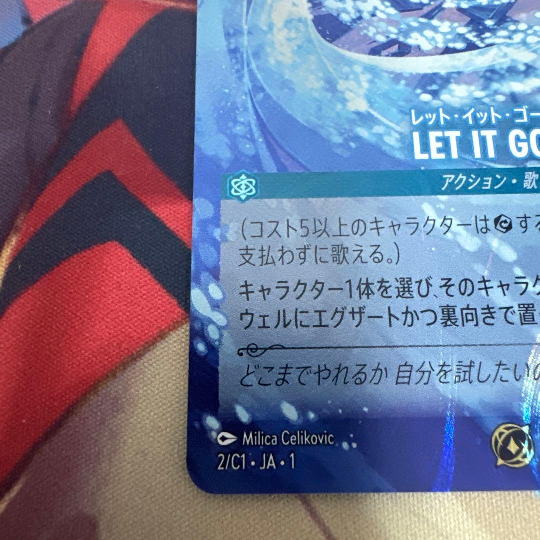 LET IT GO プロモ