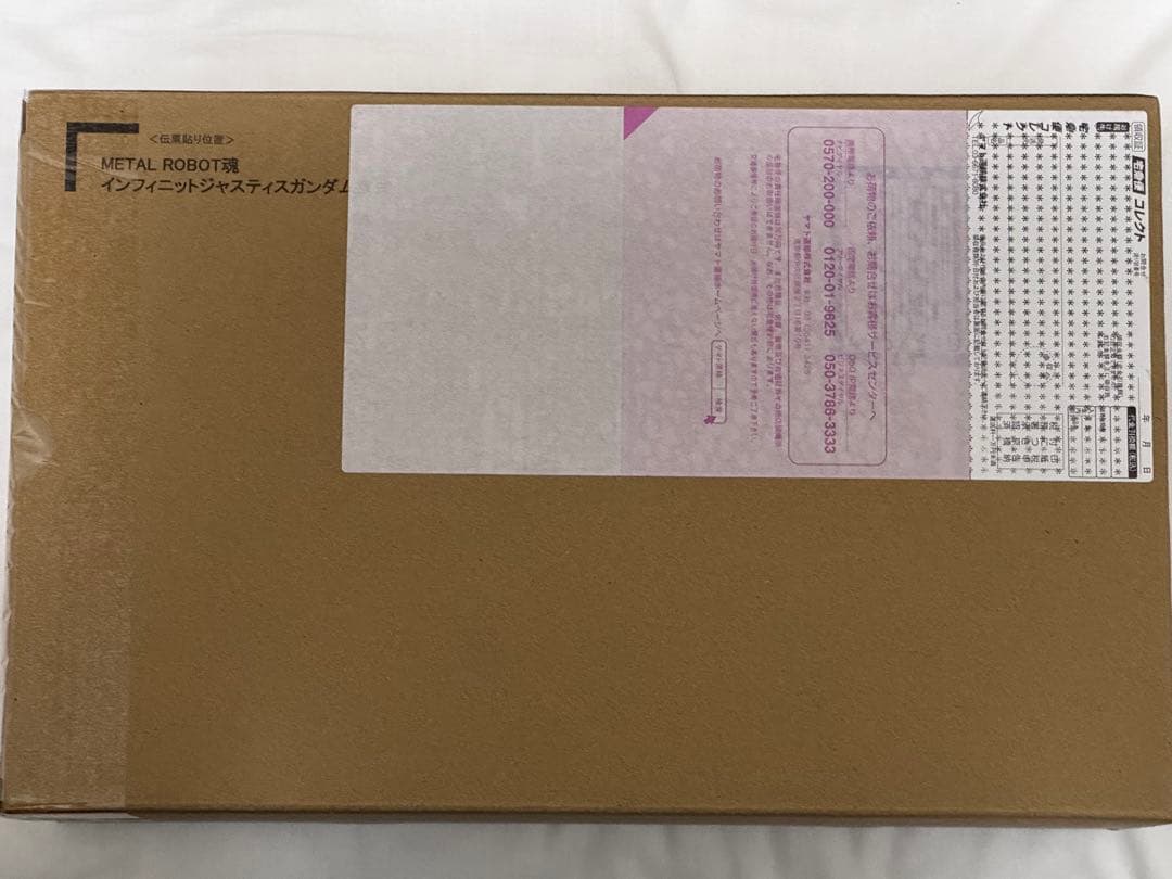 L ROBOT魂 ストフリ弐式&プラウドディフェンダー、インジャ弐式