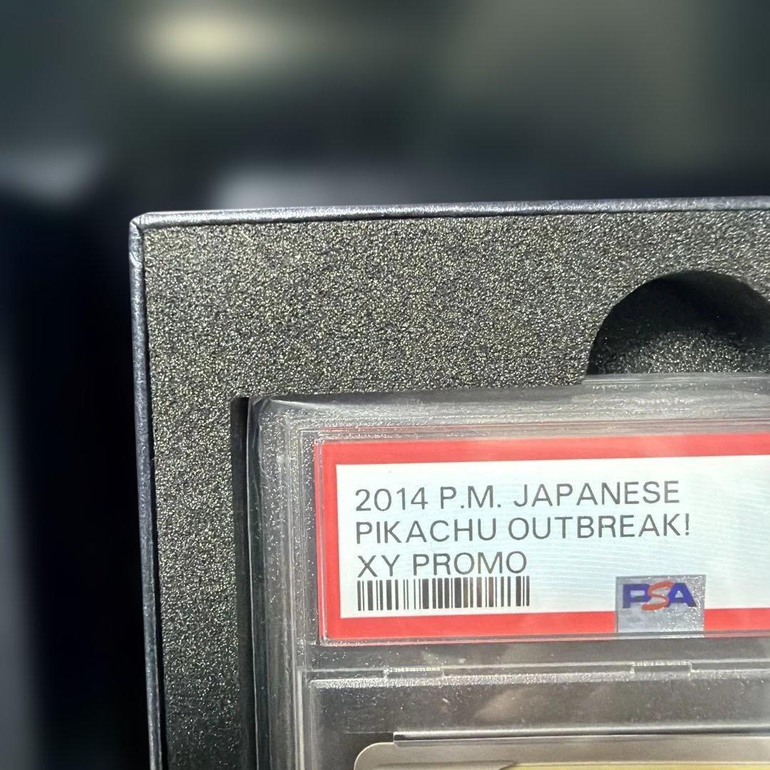 ピカチュウ PROMO XYシリーズプロモーションカード PROMO 069
