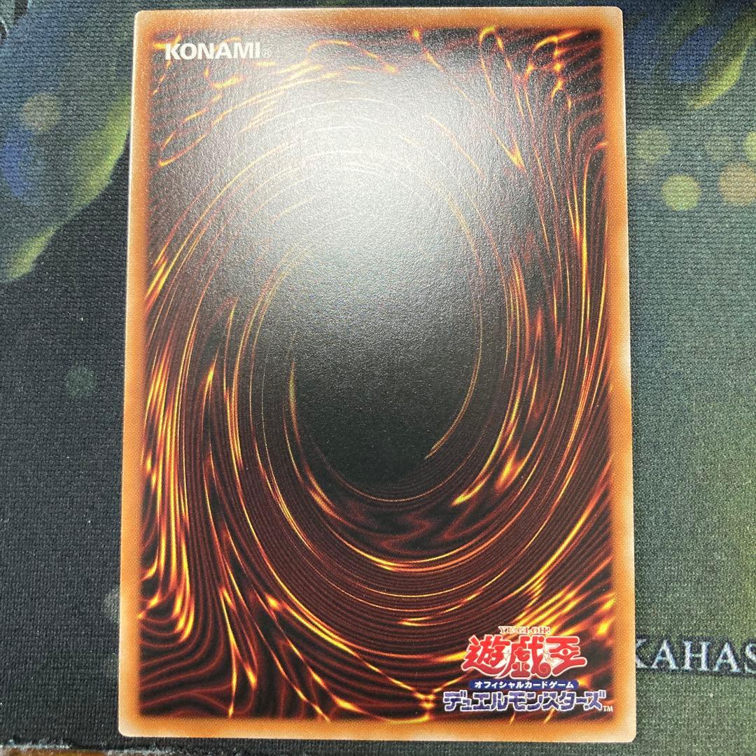 天羽々斬之巳剣　プリズマティックシークレット