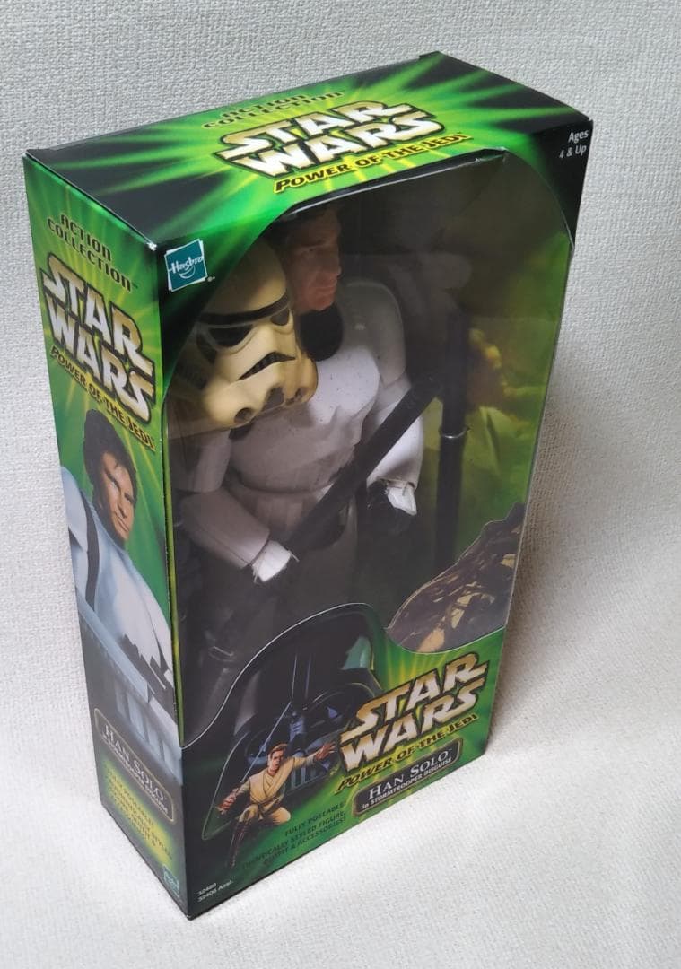 スターウォーズ ハンソロ　デススタードロイド　デススタートルーパーKK270