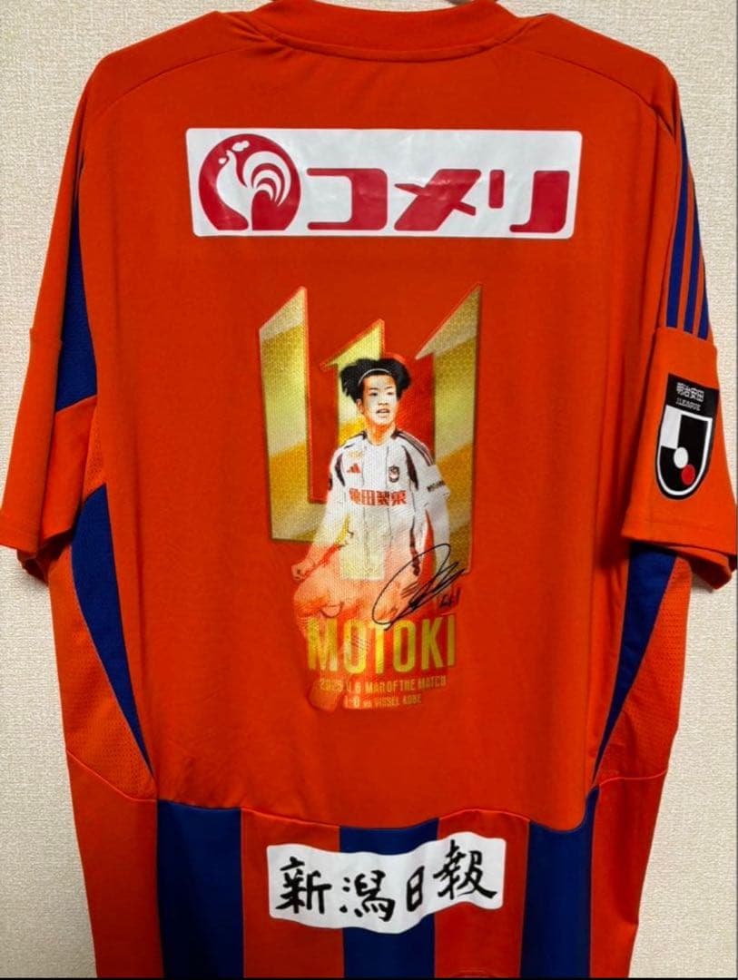 Ａ*様 アルビレックス新潟 ユニフォーム 神ユニ 長谷川元希