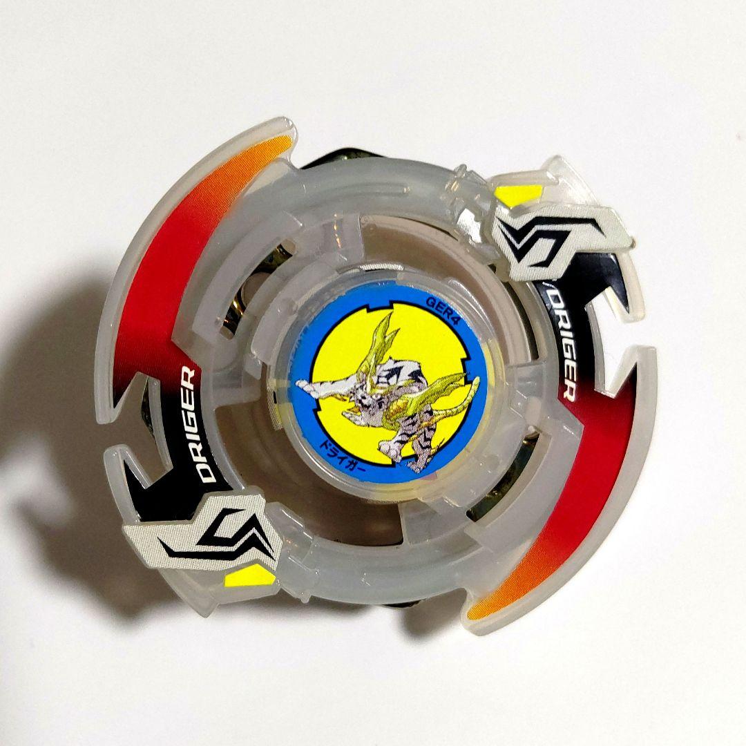 ドライガーS スモーククリアVer【ダイエー限定】ベイバトルセット同梱