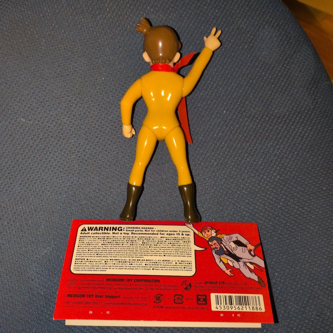 本日限定価格　メディコムトイ 激レア！ ソフビ フィギュア チャージマン研