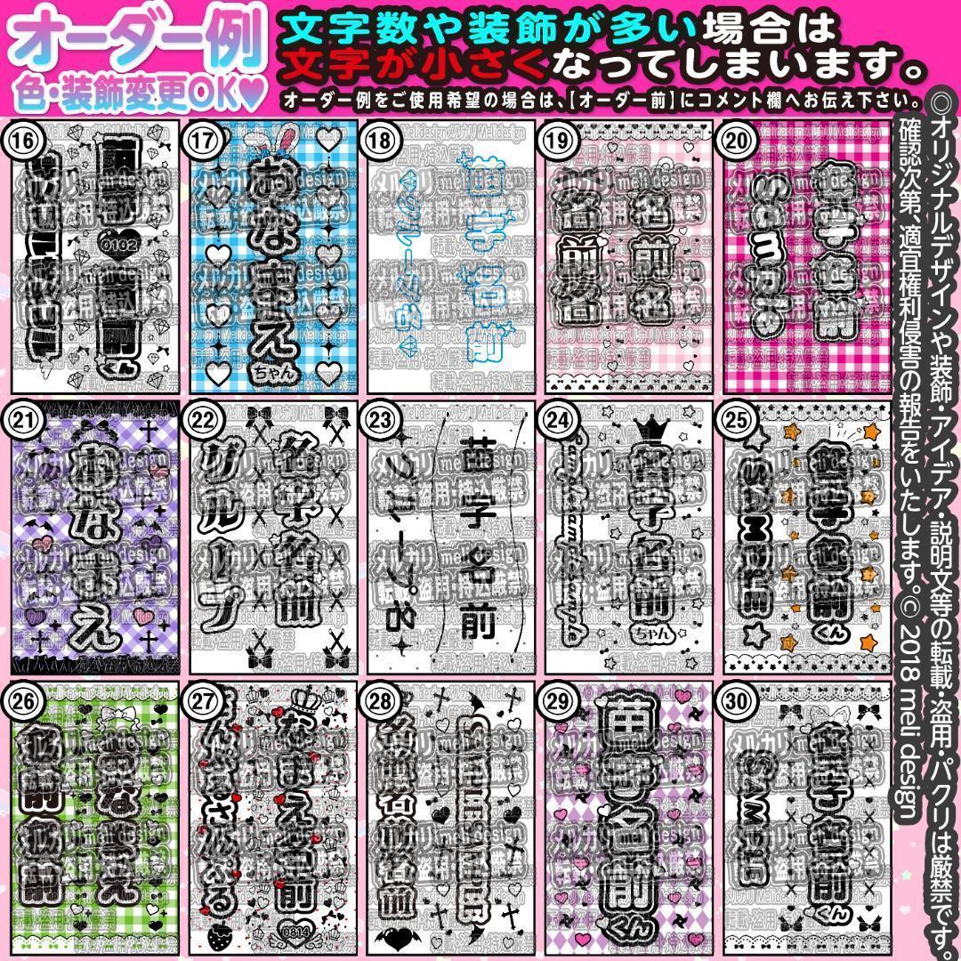 ＊赤色様⑅キンブレシート オーダー/17