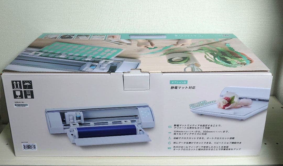 シルエットカメオ5 新品未使用品(開封のみ) お得パックセット